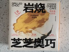 -好利来(西宸广场店)