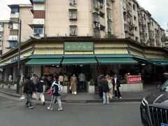 -李记清真馆(打钉巷店)
