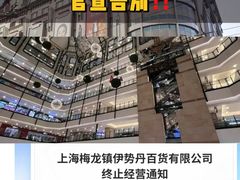 -梅龙镇广场