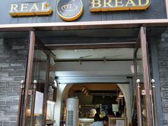 门面-韩国利尔面包(桂林路店)