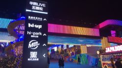 -嗨翻Hi-Fun竞技主题乐园·蹦床团建生日聚会(五棵松华熙店)
