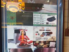 -升艾堂·经络·艾灸·气血(成山路店)
