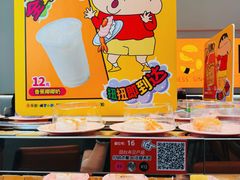 -争鲜回转寿司(东方银座店)