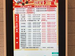 -汤W城市微度假(仓山店)