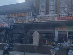 -星环影城(立水桥店)