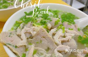 Meat Roll and Minced Meat Cake Soup with Rice Noodles