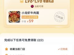 -龙巢盱眙龙虾·牛蛙·烧烤宵夜(八卦岭店)