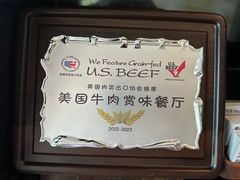 -拉蒂娜·巴西牛排馆 Latina·Brazilian Steakhouse(陆家嘴旗舰店)