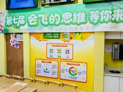 -培飞思维启蒙·益智游戏·科学探索(城西银泰店)