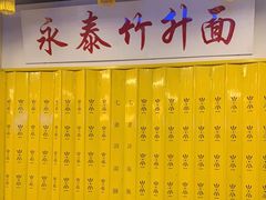 -七爷清汤腩·港式餐厅(金狮广场店)