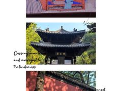 -包公祠