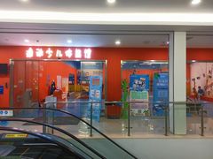 -逸动少儿体能·运动培训(申花校区)