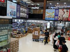 -紫荆城食品交易中心(华强北店)