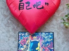 -16毫米咖啡&酒吧(南锣鼓巷店)