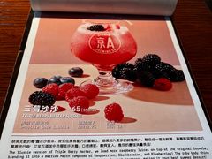 -京A Taproom·精酿餐吧(CBD店)