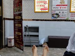-郑远元专业修脚房(济南市奥体西路店)