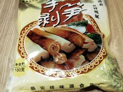 -采芝斋(延安路店)