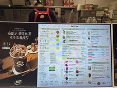 -DQ·蛋糕·冰淇淋(大宁国际商业广场店)
