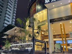 -萃茶师(琅西店)