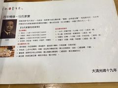 -金生隆(六铺炕店)