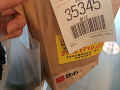 -麦当劳(天塔道店)