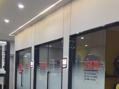 -杰拉电竞·网咖(杭州钱塘区龙湖金沙天街店)