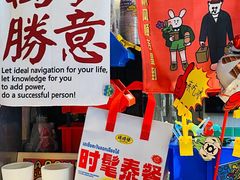 -碌碌发·东南亚风味烧烤档(体育西店)