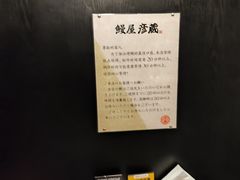 -九州酒场ひこぞう(2号店)
