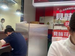 -见味花甲(合生汇店)