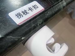 -中国工商银行(北京成府路支行)