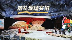 点击看大图 -徐州苏宁银河国际酒店-宴会厅