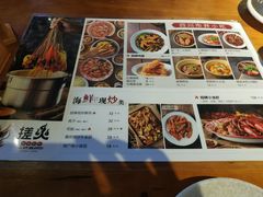 -搓火大都会(广安门总店)