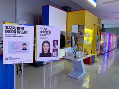 -方快-照相馆(上海富绅时代广场店)