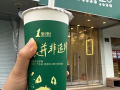 -1点点(文一西路店)