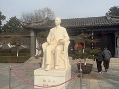 -梅园