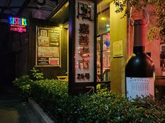 -嘉善老市