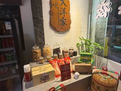 -大洋家·潮汕鱼鲜·花胶砂锅粥(天河东路店)