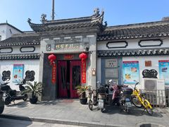 -三林本帮馆(中林街店)