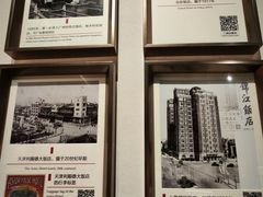 -广州花园酒店