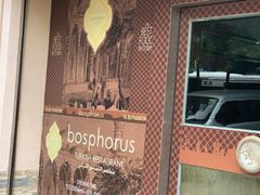 门面-bosphorus 铂斯西餐厅·土耳其烧烤(环市中路店)