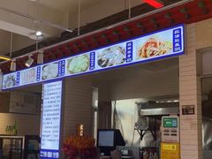 -百年老字号·马家烧麦馆(中街店)