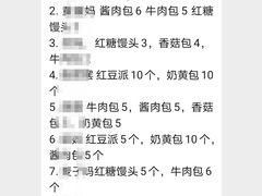 -御梁坊红糖馒头