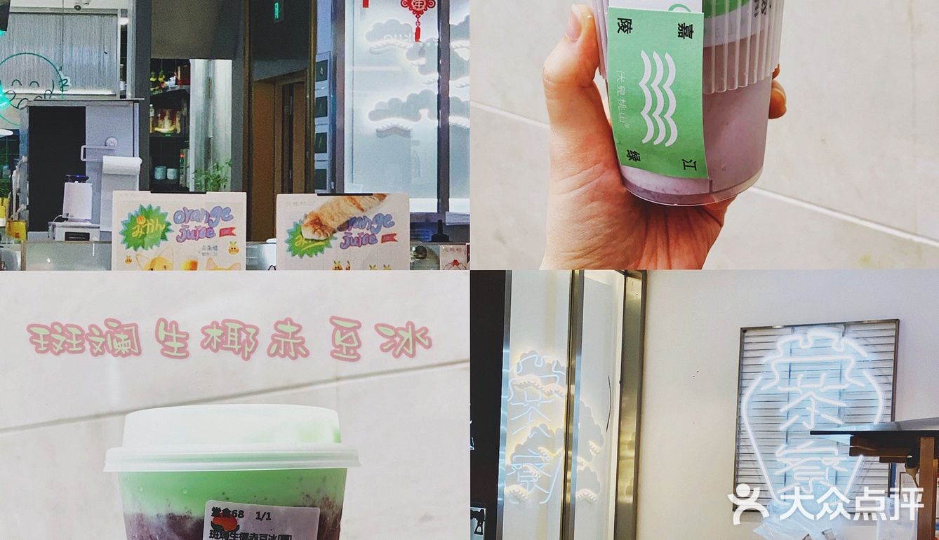 夏日饮品🌞请问那么热的天不整点喝的so一下嘛‼️