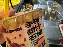 -茶力的小怪兽(梅林卓悦汇店)