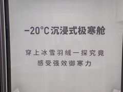 -三里屯太古里