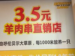 -東豫狼鲜货烧烤. 碳火烤鱼. 小龙虾(上海首店)