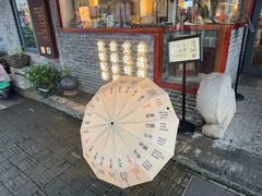 -邊城書店