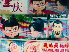 -黄桷坪涂鸦艺术街