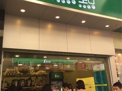 -1点点(三阳广场店)