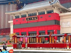 -成都市川剧院·《川剧秀·传奇变脸》·锦江剧场